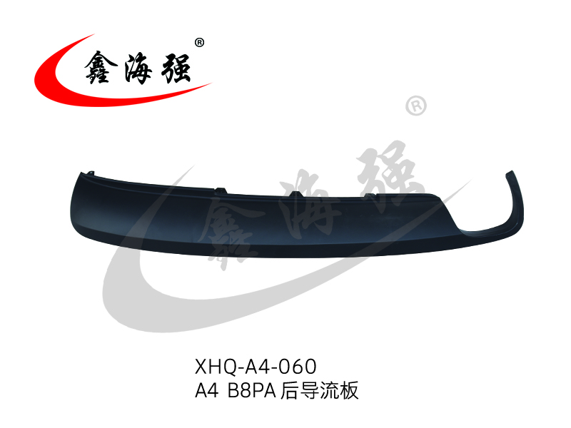 XHQ-A4-060 A4 B8PA rear guide plate